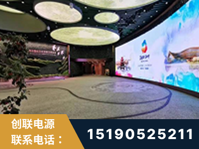盘锦-2019北京世界园艺博览会大屏项目