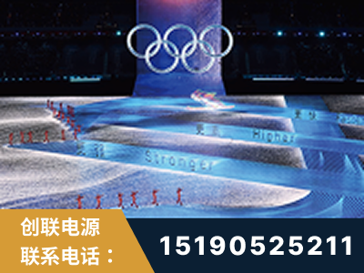 盘锦-2022北京冬奥会