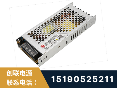 盘锦-LED显示屏电源-渠道系列