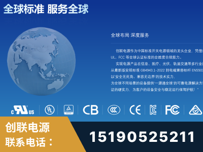 盘锦-全球认证与合规能力完整